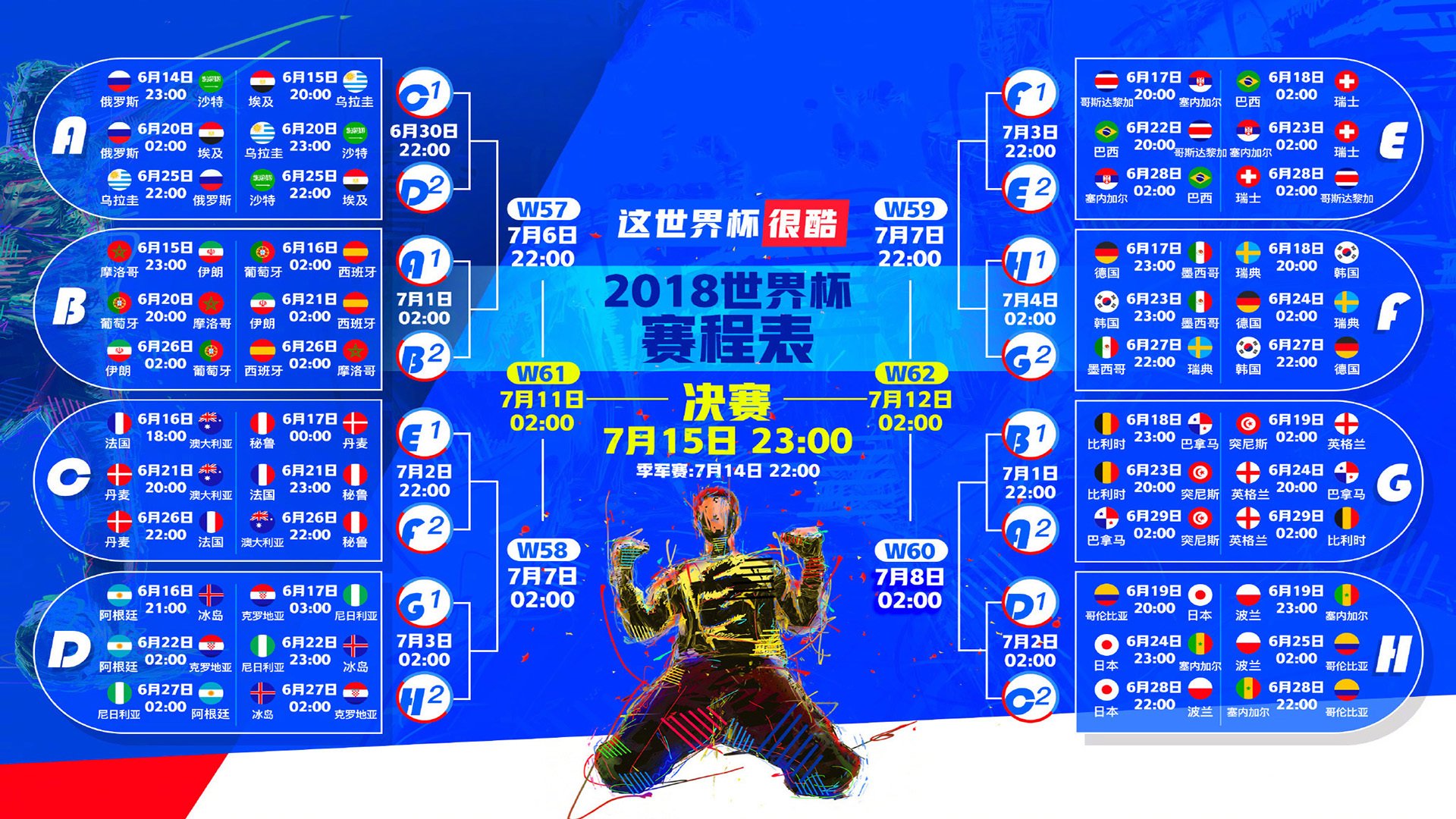 网坛天后变身绿茵杀手，莎拉波娃19球震撼足坛|GFG彩票网页